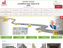 Tablet Screenshot of dineshnagar.com